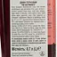 Джин Hayman's Sloe Gin, 26%, 0,7 л - миниатюра 7