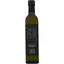 Оливковое масло Colli Etruschi Classico EV 500 мл (814622) - миниатюра 1