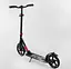 Самокат алюминиевый Best Scooter 11391 - миниатюра 4