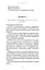 Милий дім. Книга 1: О, милий доме… - мініатюра 10