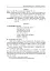 Українська мова. Творчий калейдоскоп. 1-4 класи. Навчально-методичний посібник - мініатюра 3