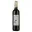 Вино Marques de Carano Gran Reserva DO Carinena сухое красное 1.5 л (2 шт. х 0.75 л) - миниатюра 3