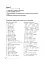 English: просто про найскладніше - мініатюра 10