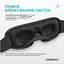 Маска для сну 3D EasyFit Dream з ефектом пам’яті (чорна) - мініатюра 2