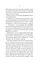 Руїна троянд. Ласі темні казки. Книга 1 - миниатюра 13