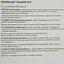 Набор подарочный Spicer Strong Set Крепкий 0.5 л (10 шт. х 0.05 л) - миниатюра 8