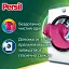 Пральний порошок Persil Expert Deep Clean Автомат Color Свіжість від Silan 54 циклу прання 8.1 кг - мініатюра 2