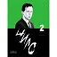 Комикс Varvar Publishing Шило. Том 2(у) - Чхве Гюсок - миниатюра 1