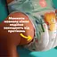Подгузники Pampers Active Baby Размер 7 (15+ кг) 52 шт. - миниатюра 9