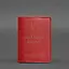 Кожаная обложка для военного билета 7.0 красная - миниатюра 6