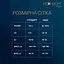 Бодистокинг с доступом Moonlight Model 01 Black симметричный рисунок в виде крыльев One size - миниатюра 4