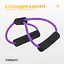 Эспандер EasyFit восьмерка трубчатый фиолетовый - миниатюра 3
