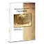 Московська окупація Галичини 1914-1917 рр. в свідченнях сучасників - мініатюра 1