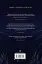 Легенди прирічного краю. Співучі Узгір’я. Книга 3 - миниатюра 2