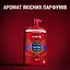 Уценка. Гель для душа и шампунь Old Spice 3 в 1 Captain 1 л - миниатюра 7