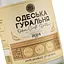 Спиртний напій Одеська Ґуральня Пшеничний зерновий 40% 0.5 л - мініатюра 5