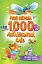 Моя перша 1000 англійських слів - мініатюра 1