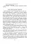 Україна починається з тебе. Пам’яті В’ячеслава Чорновола. Збірник диктантів і переказів з української мови для учнів 5-11 класів - мініатюра 11