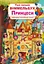 Книга Книга-картонка Твій перший віммельбух. Принцеси (укр.) 2937 (9789669872937) - мініатюра 1