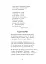 Українська мова та читання. 3 клас. Позакласне читання. Барвисте коромисло. Хрестоматія - мініатюра 14