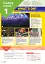 Wider World 2nd Edition for Ukraine 2 Student's Book + eBook - мініатюра 2
