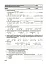 Алгебра. Геометрія. Усі діагностувальні роботи. 8 клас - мініатюра 6