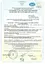 Джем без сахара Yagodar Мандарин Апельсин Мускатный орех 210 г - миниатюра 9