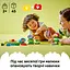 Конструктор LEGO DUPLO Town Творчий сад і квіти 45 деталей (10444) - мініатюра 10