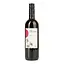 Вино Casa Galasso Vino Rosso червоне сухе 0.75 л - мініатюра 1