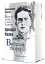 Олександер Шугай. Крапля сонця у морі блакиту. Аркадій Казка. Вибрані твори - мініатюра 1