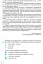Інформатика. 7-9 класи. Алгоритми і програми. Навчальний посібник - мініатюра 3