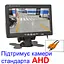 AHD монитор автомобильный 7 дюймов с поддержкой AHD камер до 2 Мп Podofo AHD-726 (101021) - миниатюра 2