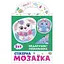 Стикерная мозаика "Слоненок и Зайчик" 10100516У с раскраской - миниатюра 1