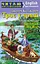 Троє у човні Арій - миниатюра 1