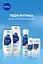 Гель-уход для душа Nivea Дерма контроль. Защита и экстракомфорт 250 мл - миниатюра 4