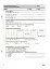 Оцінювання. Алгебра. Геометрія. УСІ діагностувальні роботи. 7 клас - мініатюра 3