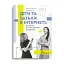 Діти та батьки в інтернеті. Путівник для безпечної подорожі - мініатюра 1