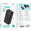Внешний аккумулятор Borofone BJ56B Graceful 30000mAh 22.5W Black [130219] - миниатюра 5