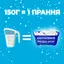 Стиральный порошок Gala Аква-Пудра 3.6 кг - миниатюра 3