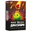 Настольная игра Geekach Games Малые веселые динозавры (Happy Little Dinosaurs) (укр.) (GKCH0284 ) - миниатюра 1