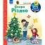 Чому? Чого? Навіщо? Скоро Різдво - Ерне Андреа - мініатюра 1