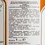 Віскі Bowmore Golden & Elegant 15 Years Old 43% 1 л в подарунковій упаковці - мініатюра 7