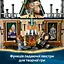Уценка. Конструктор LEGO Harry Potter Имение семьи Малфой 1601 деталь (76453) - миниатюра 9
