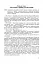 Позакласна робота з біології та хімії. Посібник для вчителя - мініатюра 3