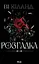 Розгадка - Ві Кіланд - миниатюра 1