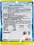 Дієтична добавка Unimat Riken Zoo з молочнокислими бактеріями, кальцієм, вітаміном D зі смаком йогурту 40 жувальних пігулок - мініатюра 2