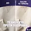 Уценка. Гель для стирки Perwoll для светлых и белых вещей 2 л - миниатюра 3