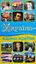 Україна - єдина країна - миниатюра 1