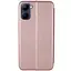 Кожаный чехол-книга Classy для Realme C33 Rose Gold - миниатюра 2