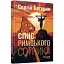 Книга Список римского сотника - Сергей Батурин (Фабула) - миниатюра 1